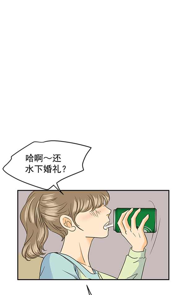 第97话86