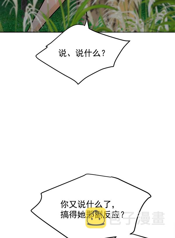 第98话23