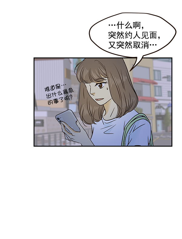 第47话57