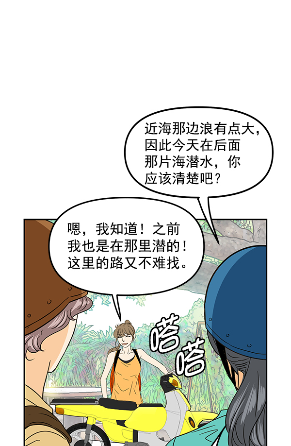 第79话69