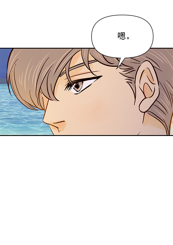 第71话75