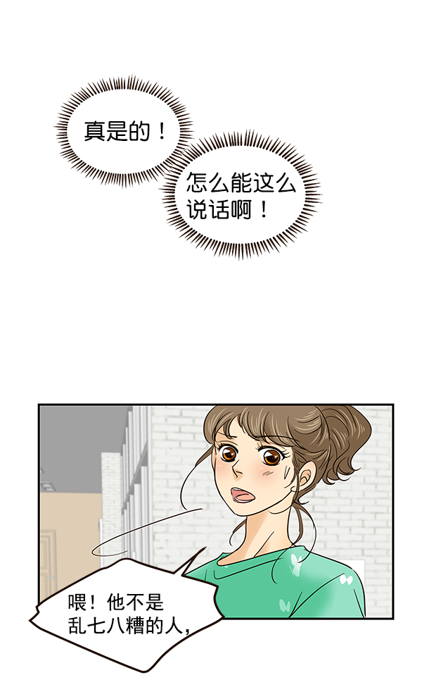 第10话37