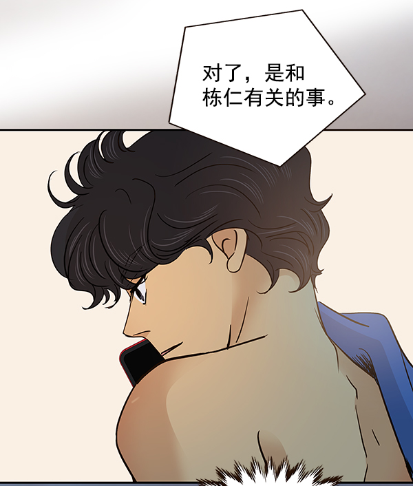第14话68