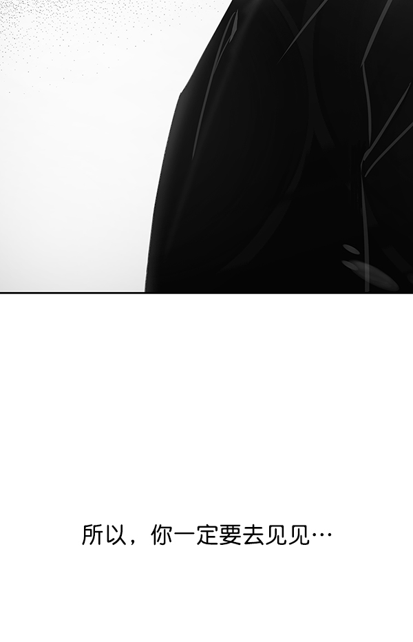 第60话3