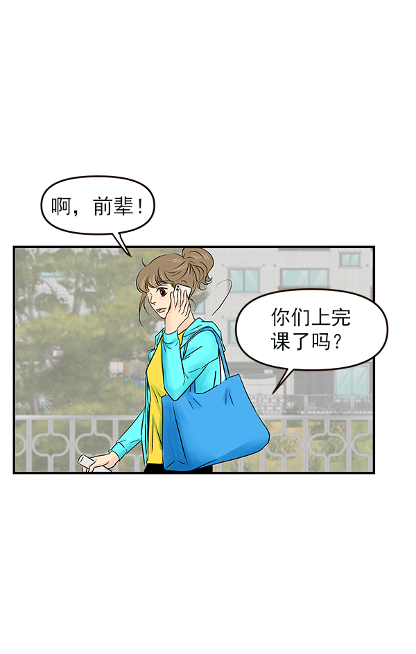第21话40