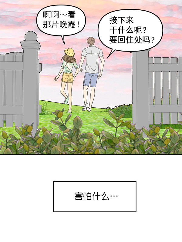 第78话24