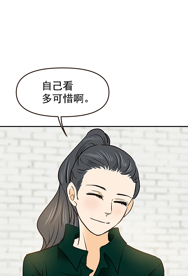 第31话64