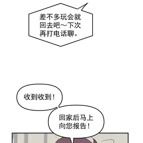 第85话62