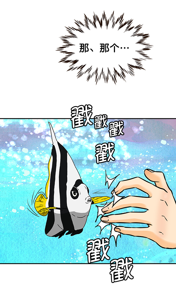 第54话19