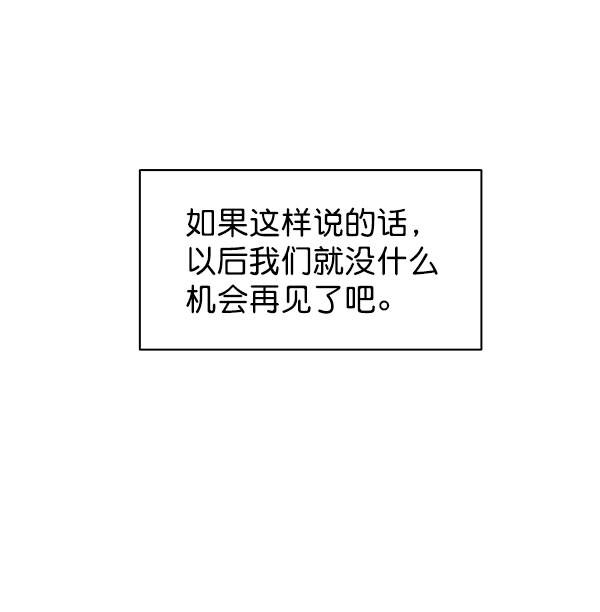 第10话2