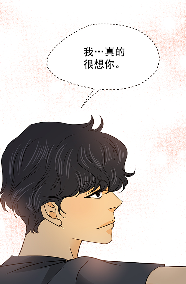 第41话82