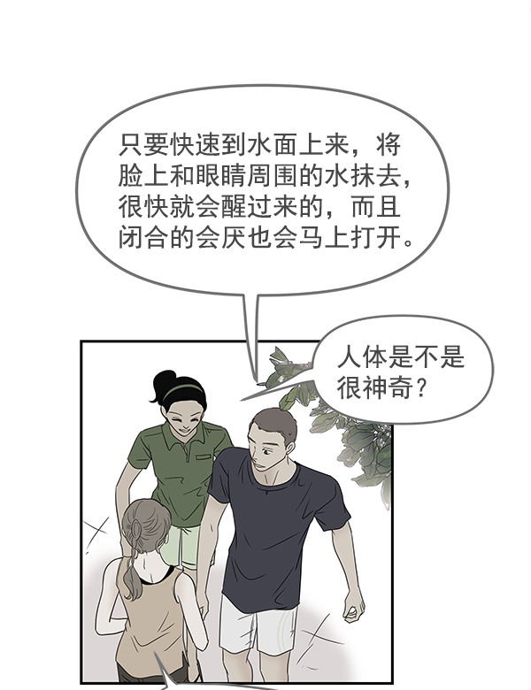 第80话87