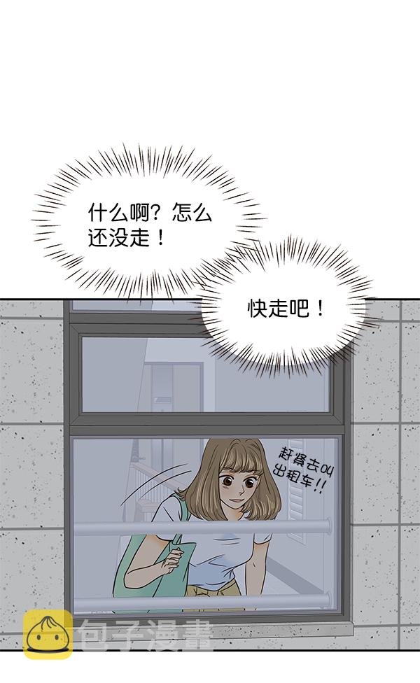 第50话41