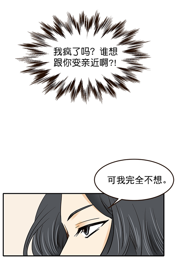 第9话105