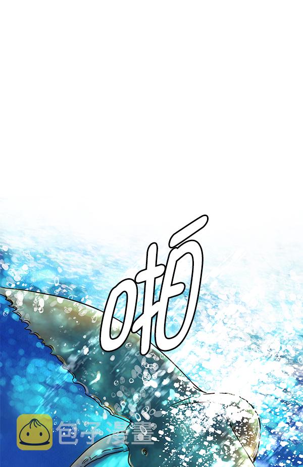 第84话11