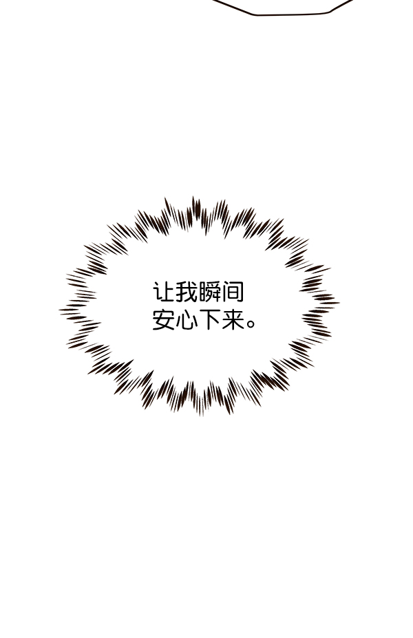 第17话99