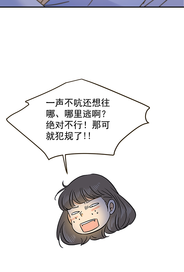 第61话58