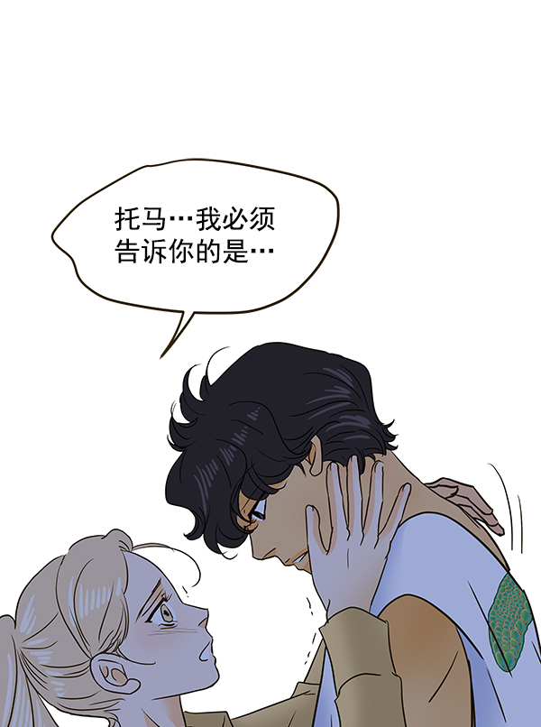 第59话74