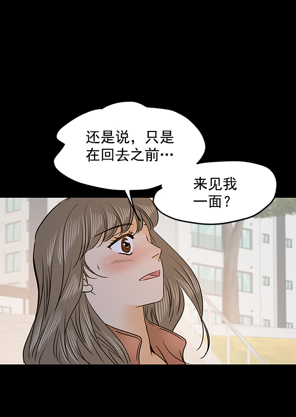 第64话94