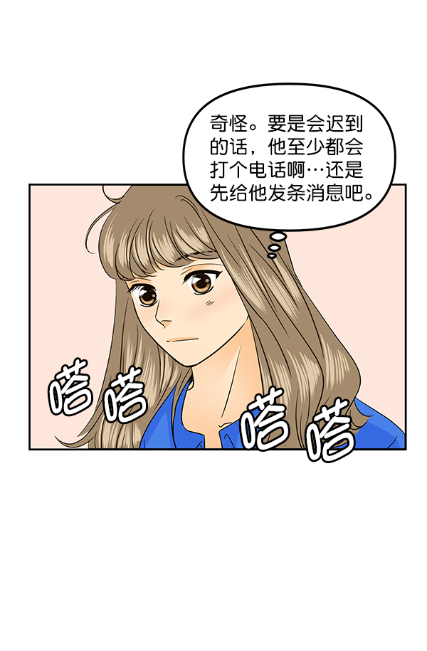 第87话71