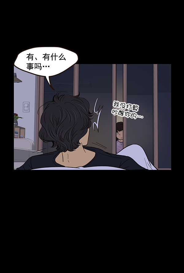 第12话51