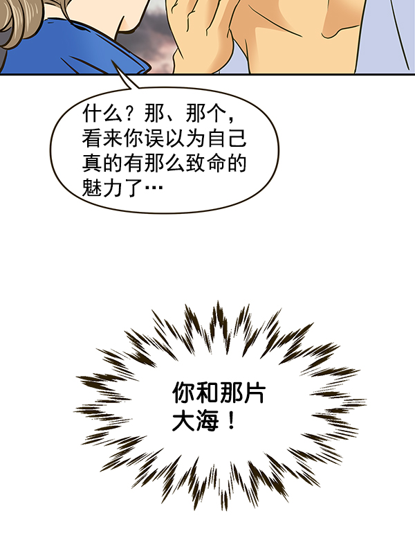 第59话54