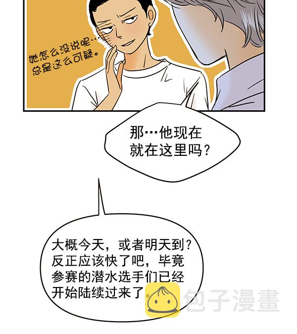 第70话85