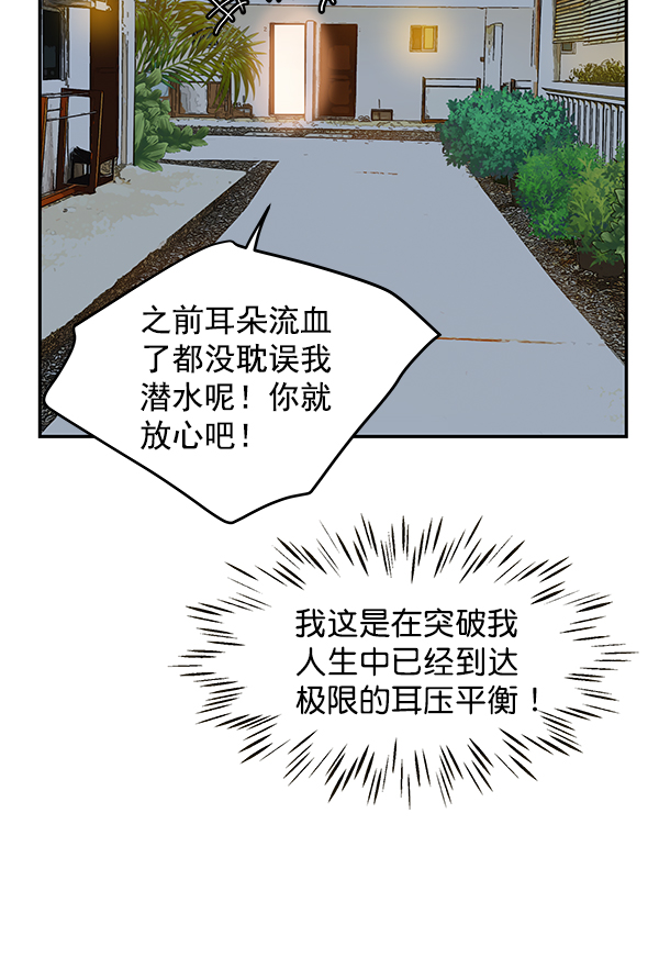 第75话73