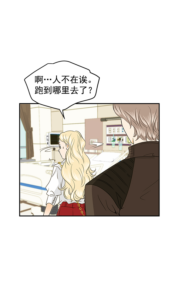 第91话8
