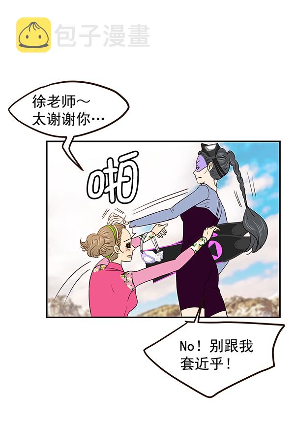 第38话11