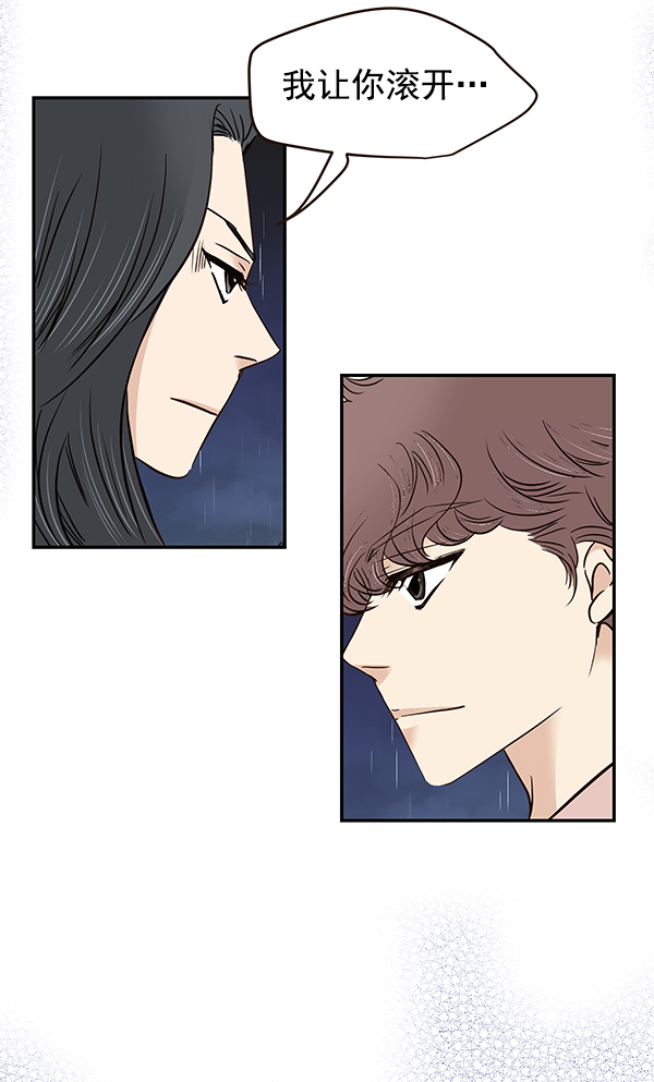 第17话46