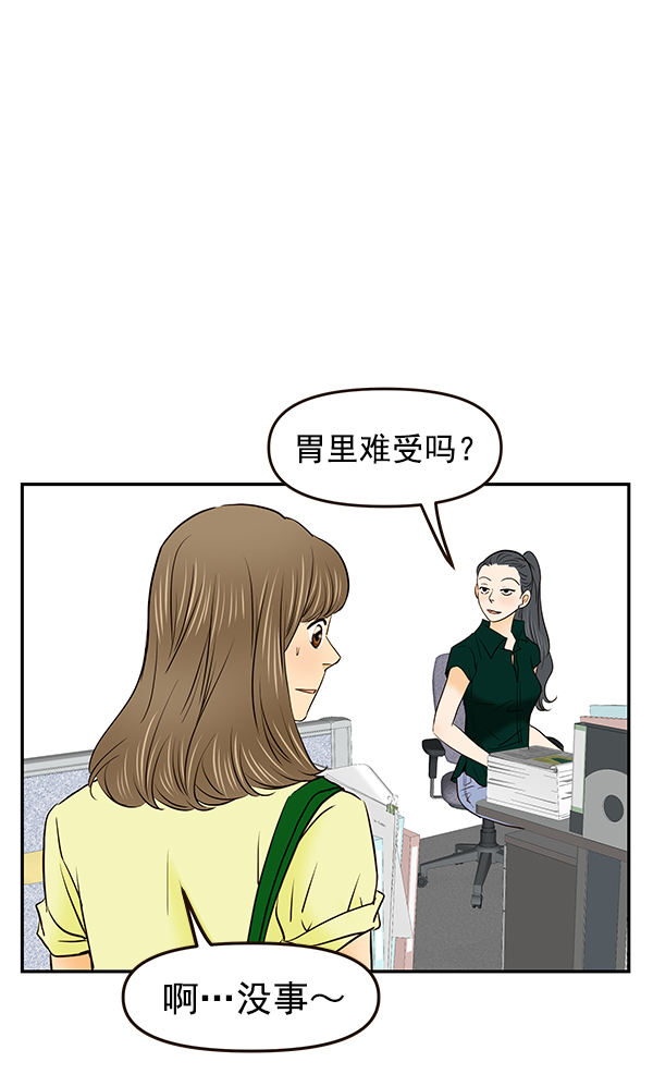 第31话42