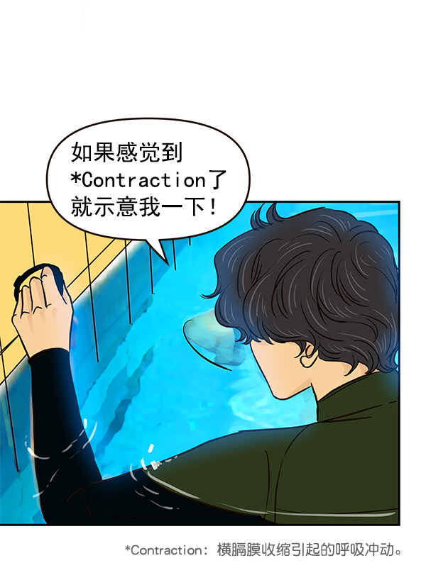第20话48