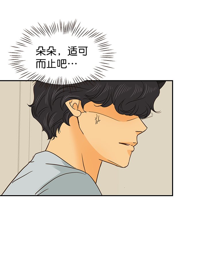 第48话34