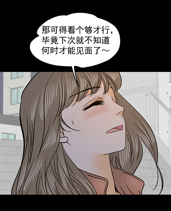 第64话96