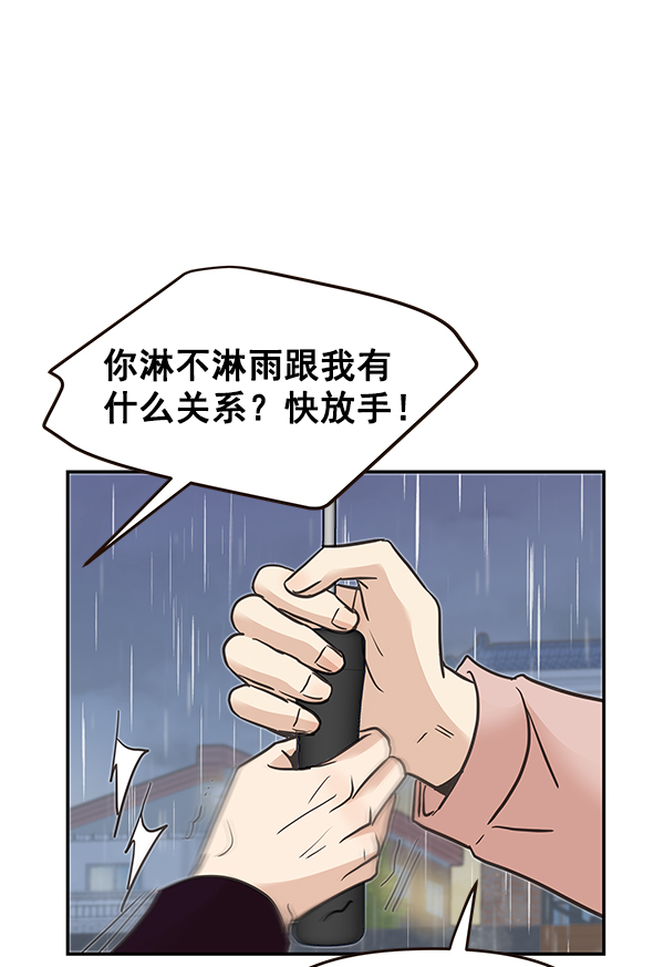 第17话42