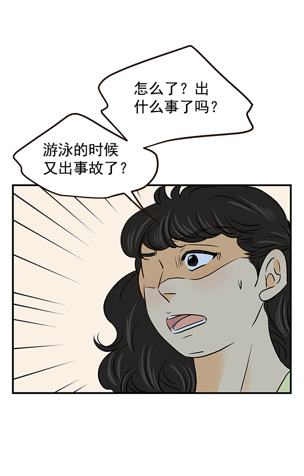 第40话65