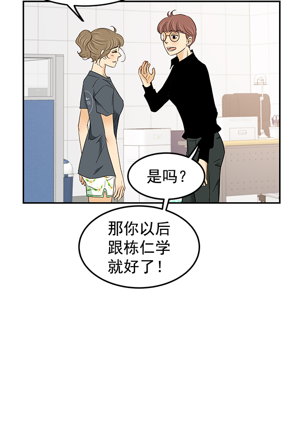 第3话18