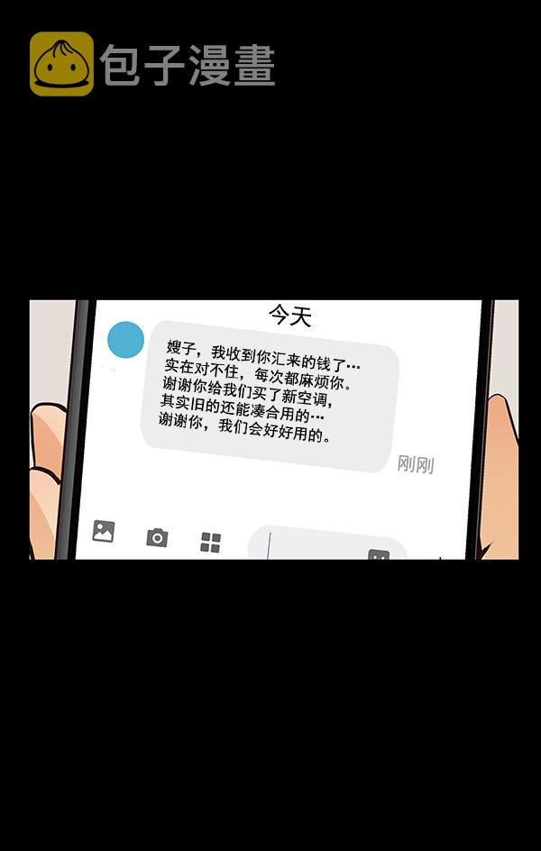 第4话123