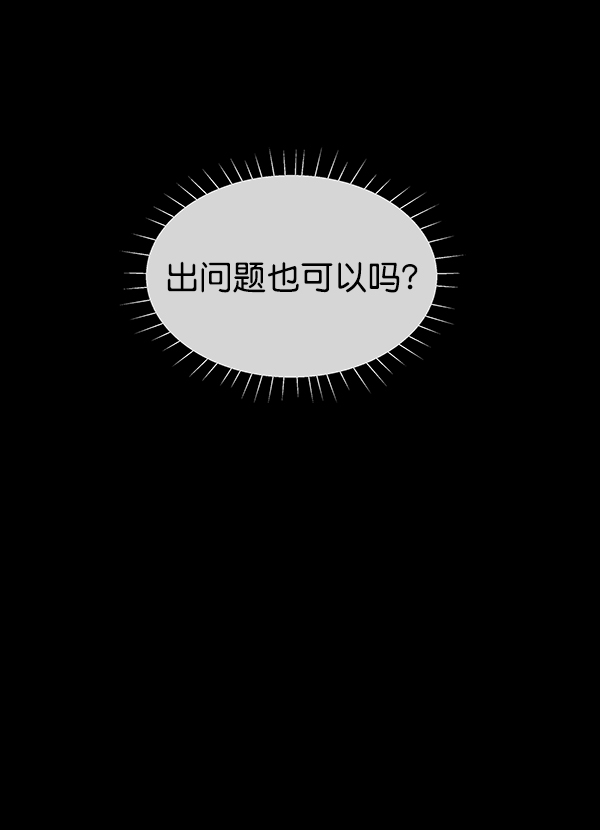 第11话72
