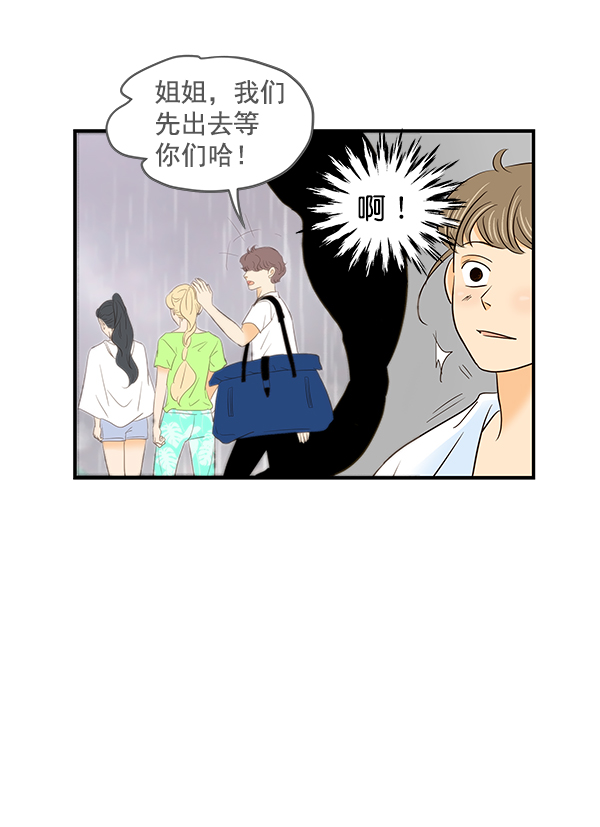 第56话35