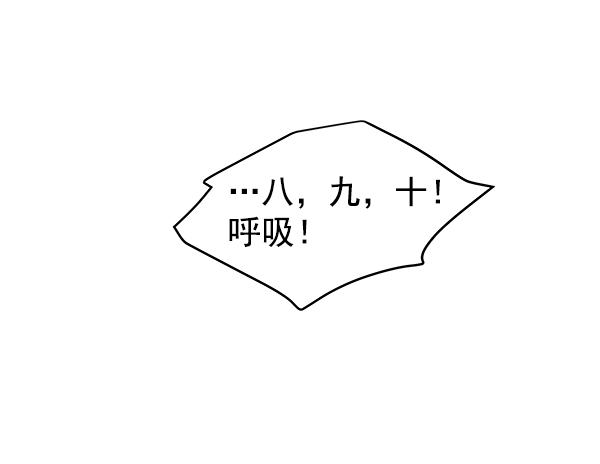 第89话3