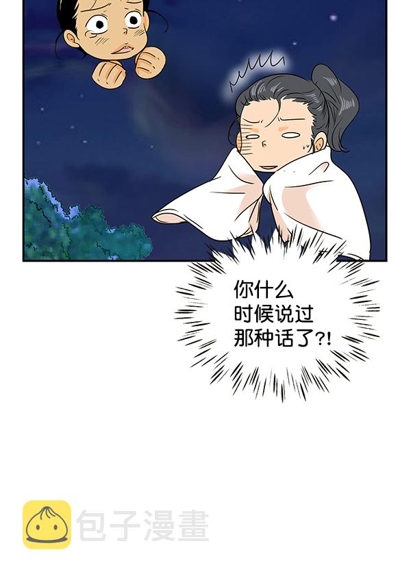 第70话11
