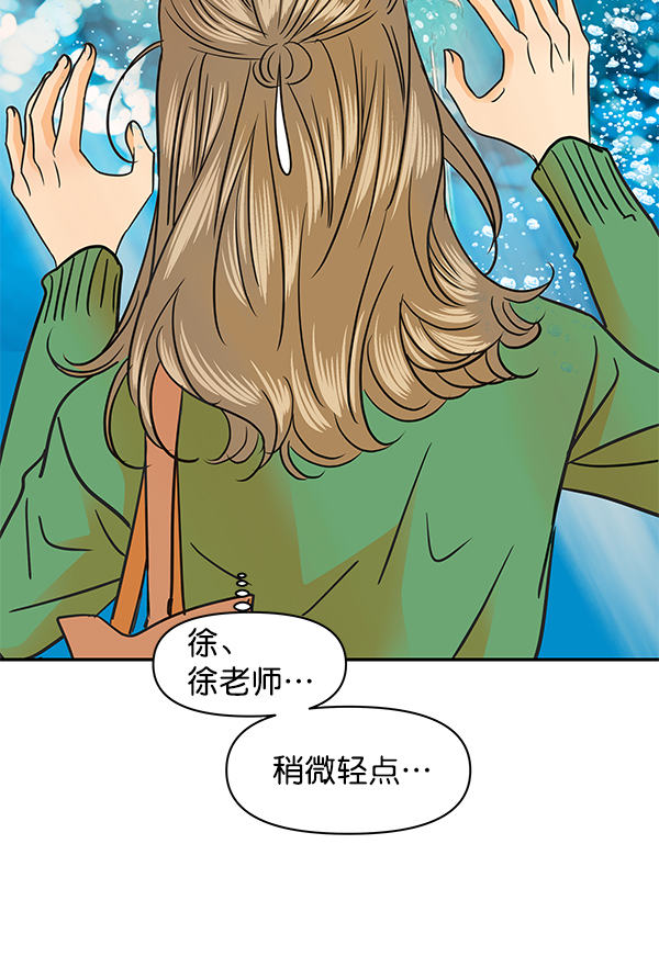第94话27