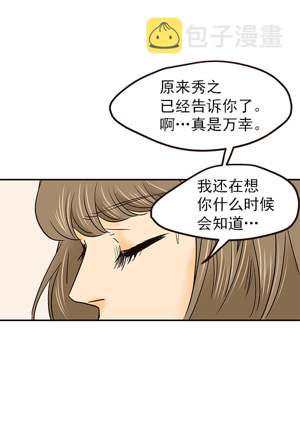 第24话116