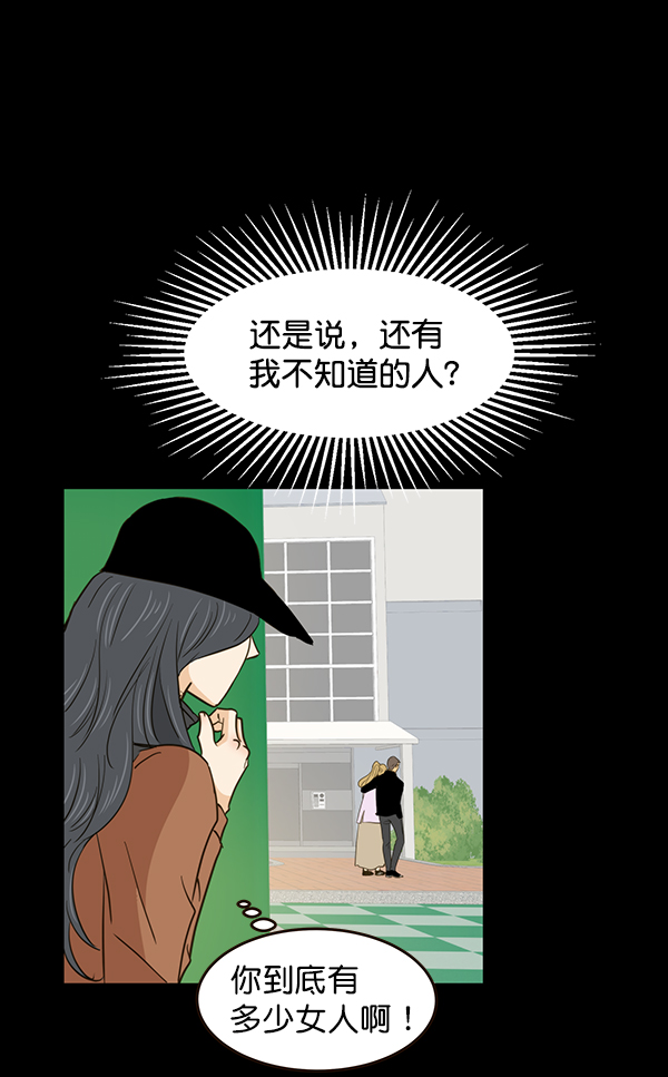 第8话56