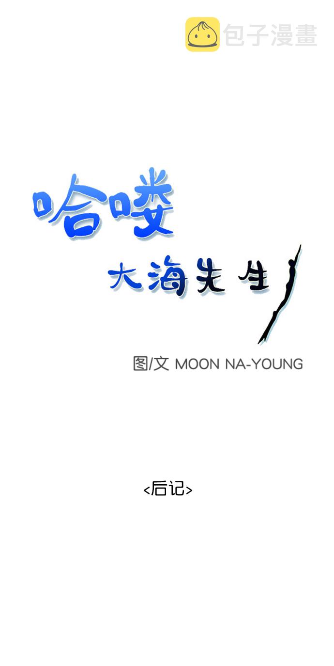 【免费】後记0