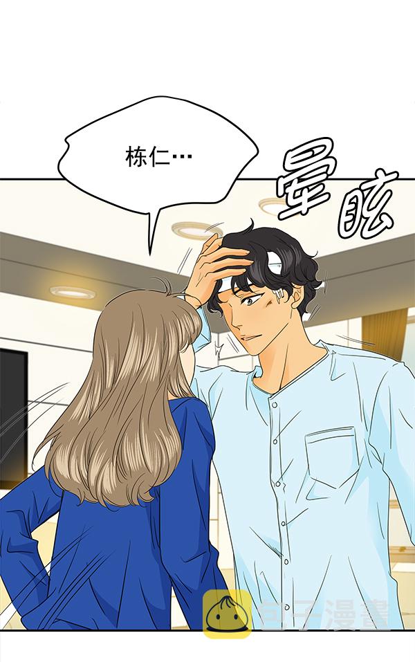 第90话15
