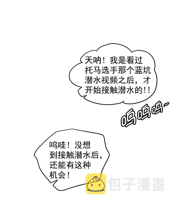 第70话14