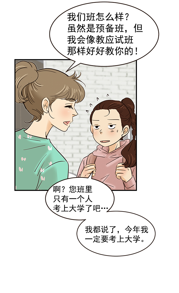 第9话88